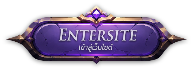 Enter Site